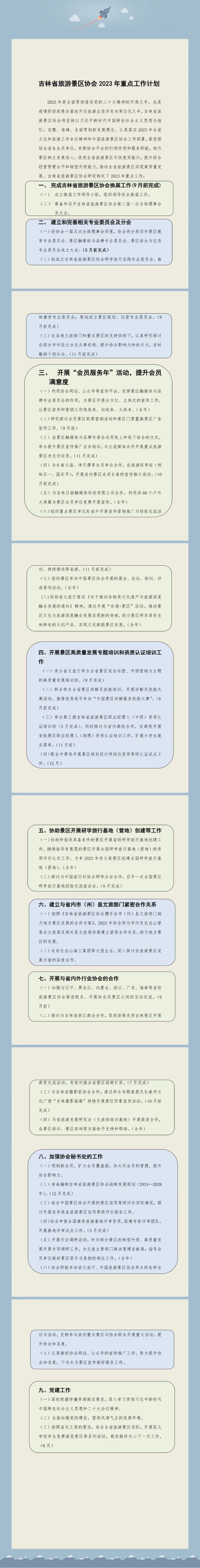 a9c5d482ab0091309309f66fb4916b1.jpg